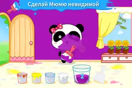 Game screenshot Смешение красок apk