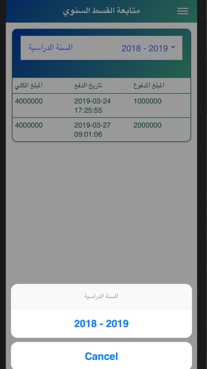 alkunooze screenshot-3