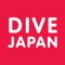 Use DIVE JAPAN when travelling to Japan