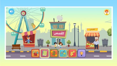 كريم و جنى Screenshot