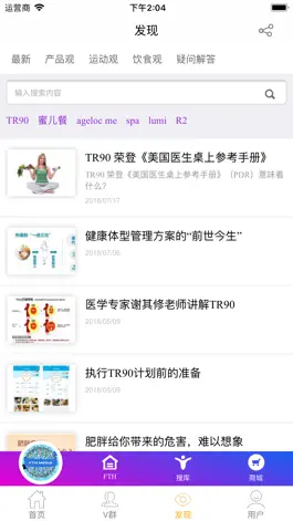 Game screenshot fth hack