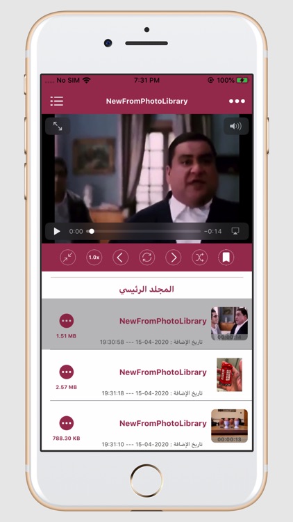 جبار