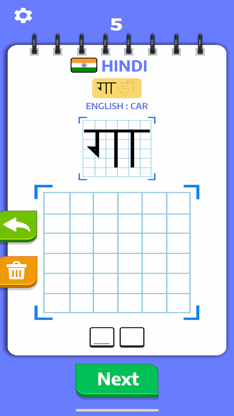 Mind Your Language ! screenshot 3