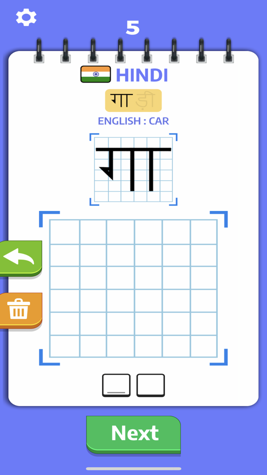 #3. Mind Your Language ! (iOS) 由: funcell Games Pvt Ltd