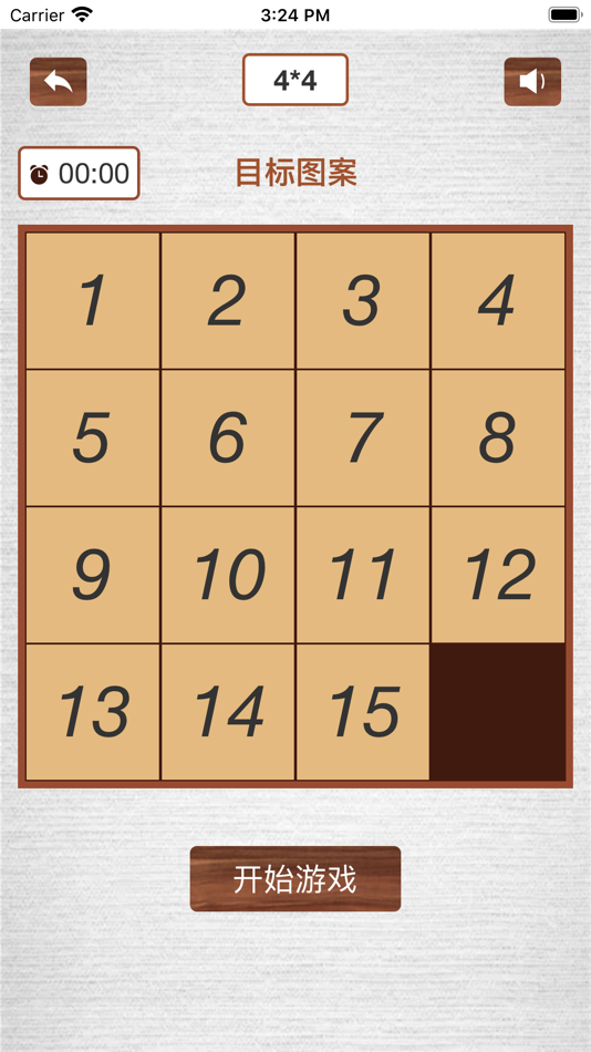 #2. 数字华容道-最强大脑100进30第一题 (iOS) 由: 小珍 廉