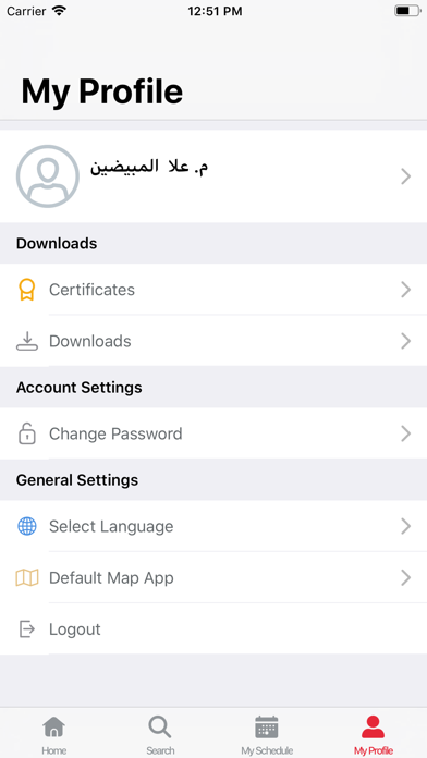 App screenshot