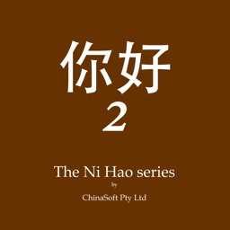 Ni Hao 2