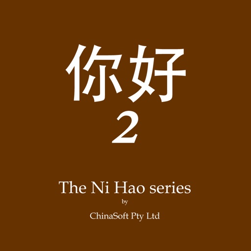 Ni Hao 2 icon