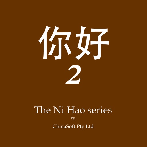 Ni Hao 2