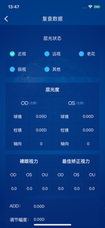 云+智能科技 screenshot 5