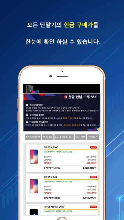 독도폰 screenshot-5