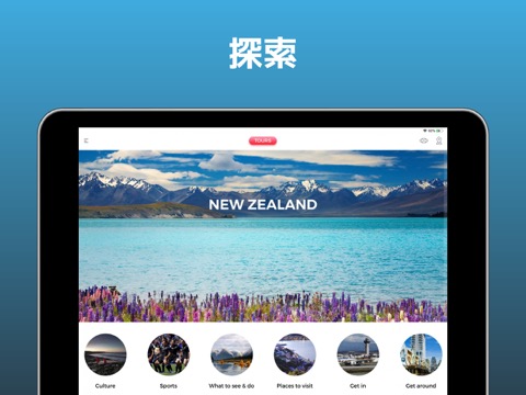 ニュージーランド 旅行 ガイドのおすすめ画像3