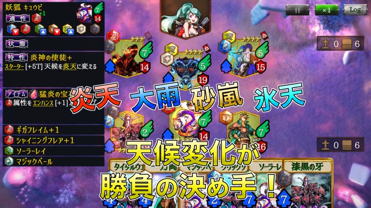 ReRotation screenshot-4