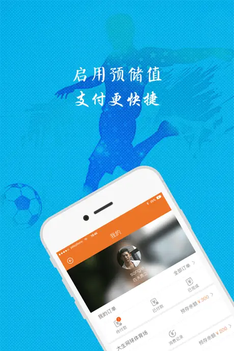 大生体育