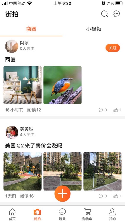工控街-工业品商城 电子元器件 IC查价