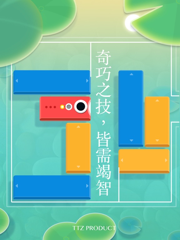 Screenshot #5 pour 浅塘