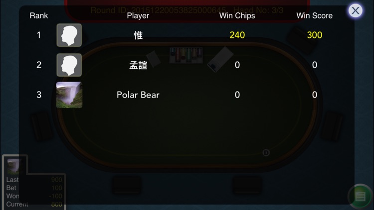 Niu-Niu Poker screenshot-4