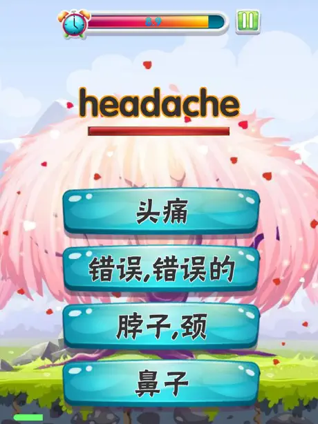 秒背单词 - 英语词汇记忆游戏