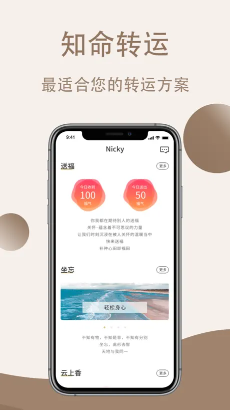 万历