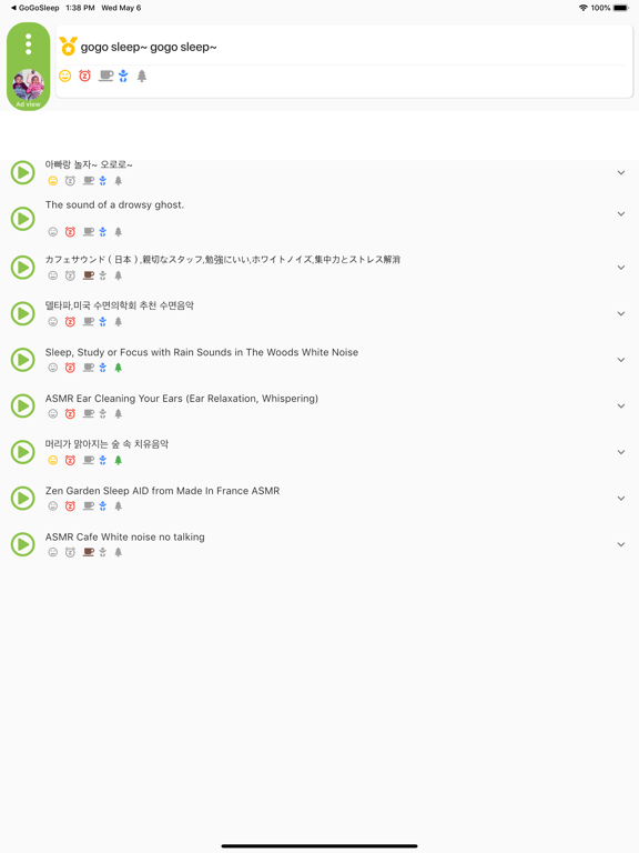 Screenshot #4 pour TOP10ASMR