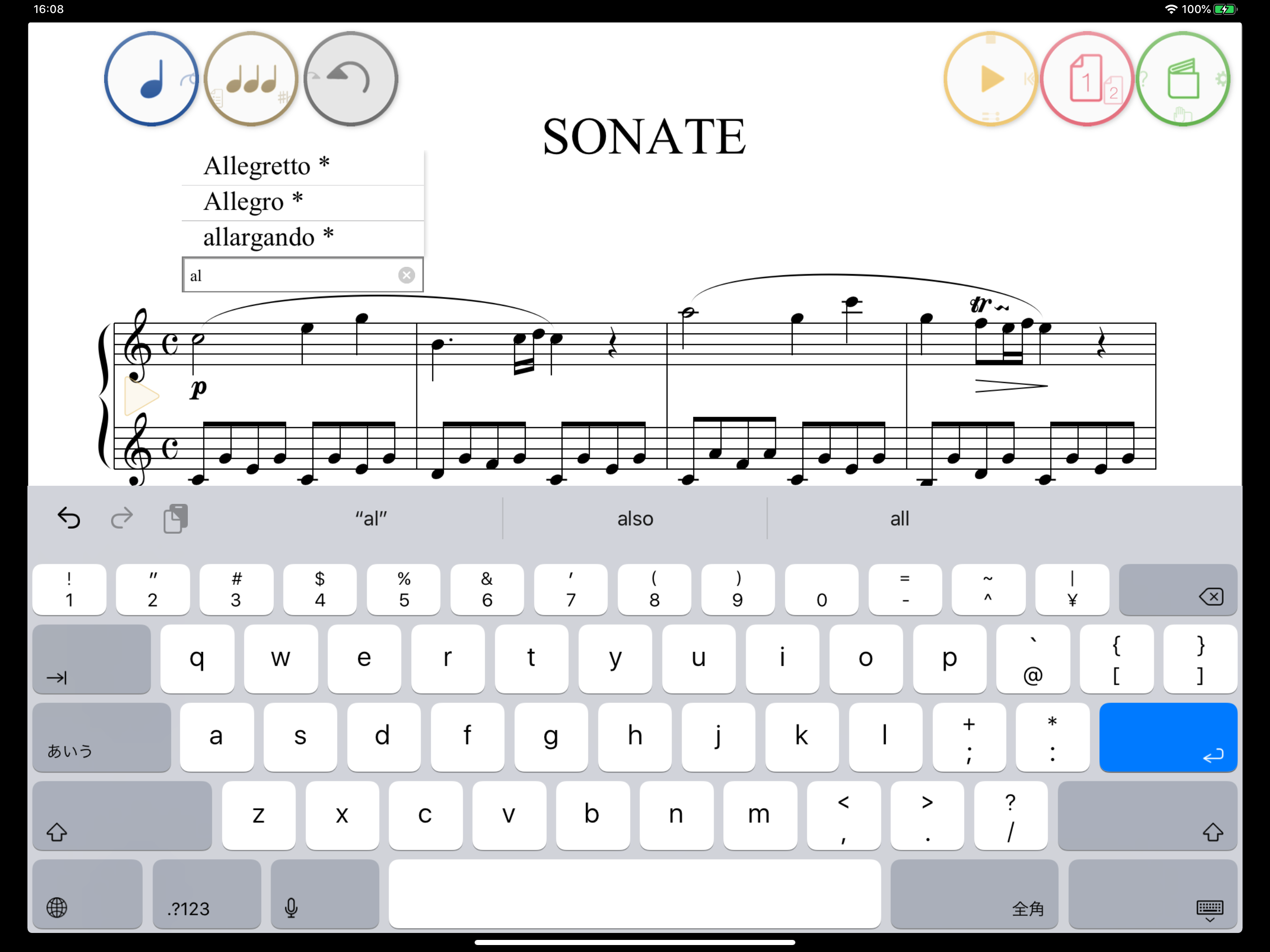 Touch Notation