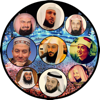 Dua e Qunoot Offline MP3 &Text - Abdulkarim Nasir