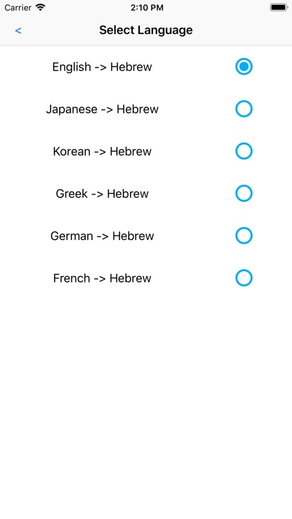 Just Learn Hebrew screenshot-9