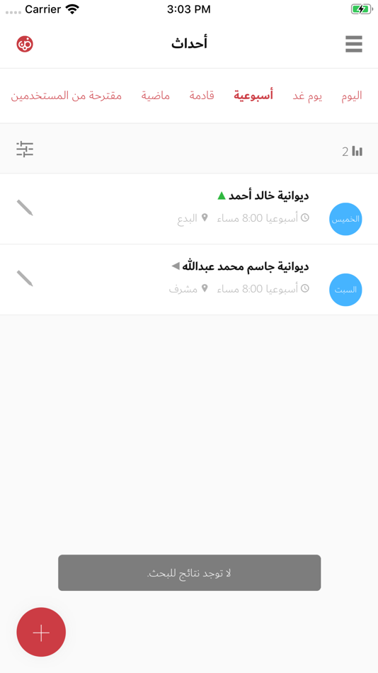#8. Dhammin — ضمّن (iOS) 由: Abdullah Al-Salloum