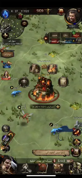 Game screenshot القتل الفتاك :Monarch apk