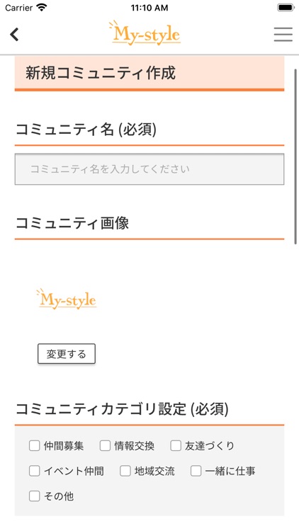 My-Style screenshot-4