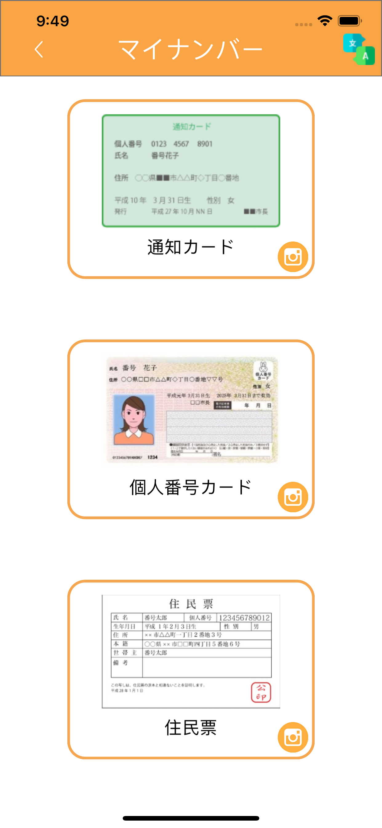 OKRemit screenshot 4