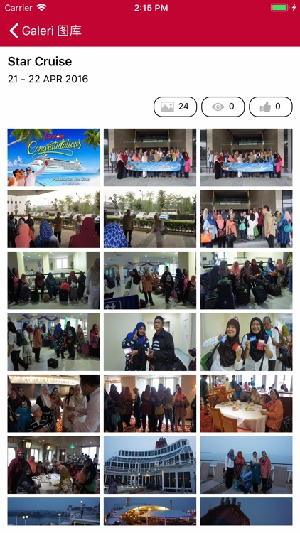 Luxor Network screenshot-3