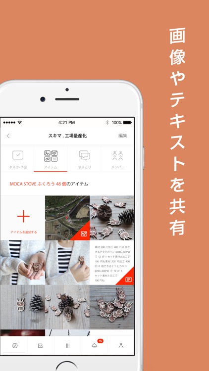 Pcal ピーカル screenshot-3