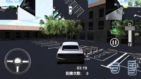 Eyesight training: Relaxeye