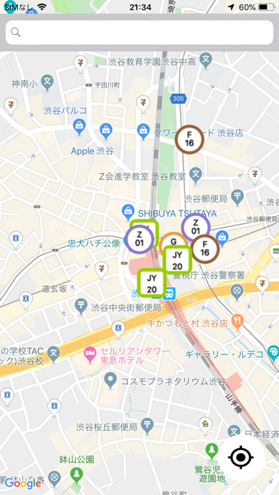 Screenshot #1 pour Metro's Gnome Tokyo