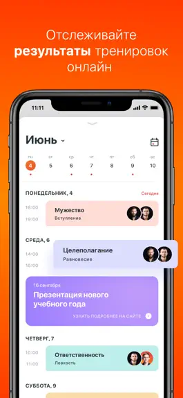 Game screenshot Gymnasiumapp hack