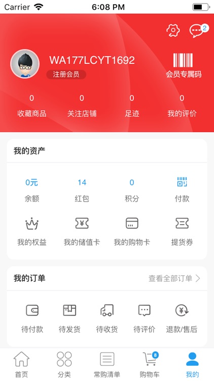 Tesco selection screenshot-3
