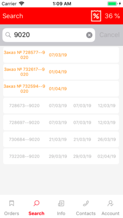 Osnova Dealer Screenshot