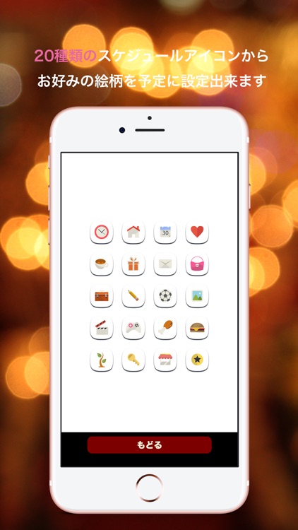 猫執事 MASTER screenshot-3