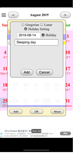 Calendar Malaysia(圖2)-速報App