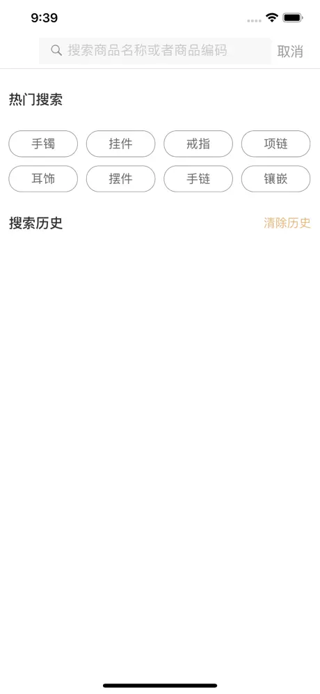 玉猫
