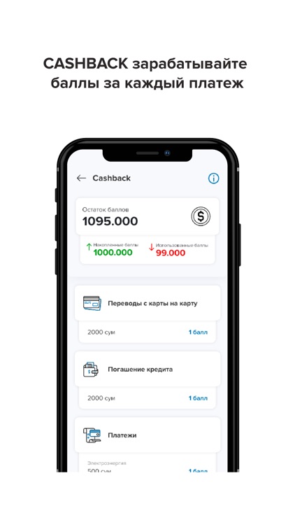 AloqaMobile screenshot-4