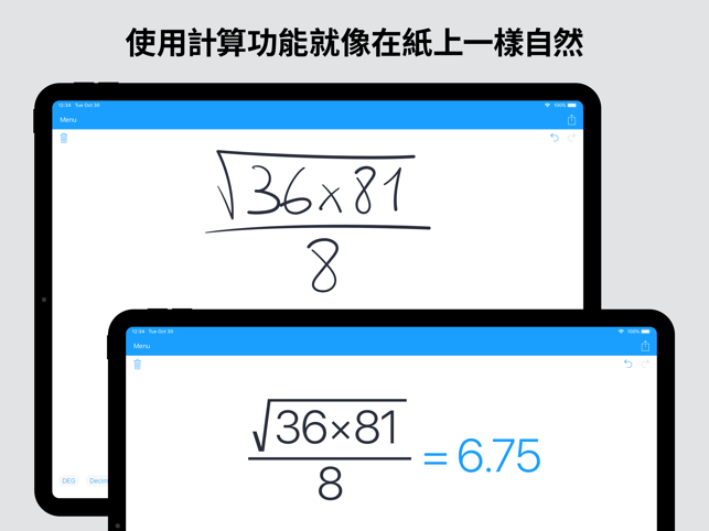 ‎MyScript Calculator Screenshot