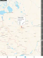Про мой gps местоположение айпад изображения 1