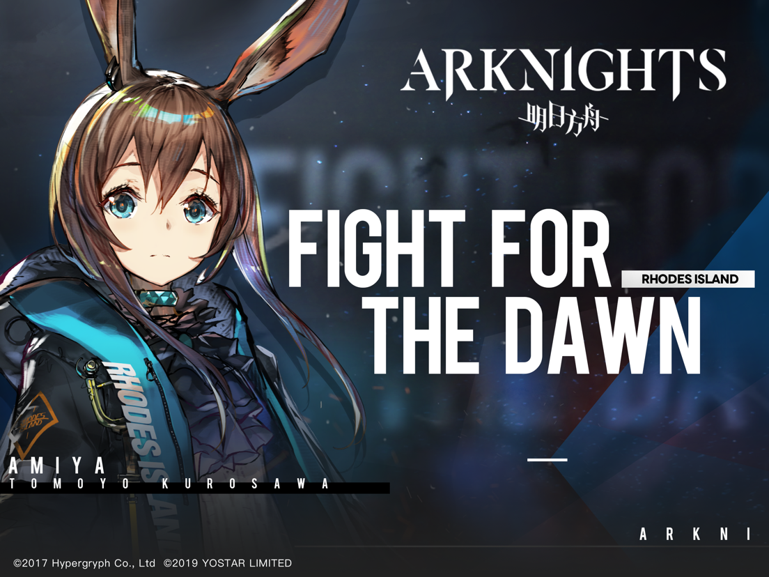 Arknights - App voor iPhone, iPad en iPod touch - AppWereld