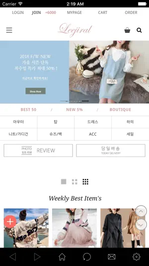 리지랄닷컴 screenshot 1