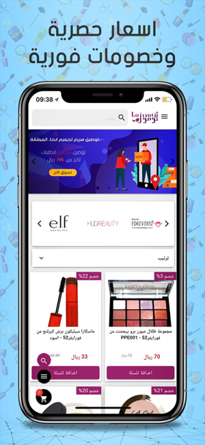 Tomoul | تومول(圖1)-速報App