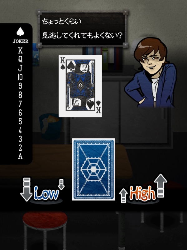 ニコニコ パートナー screenshot 7