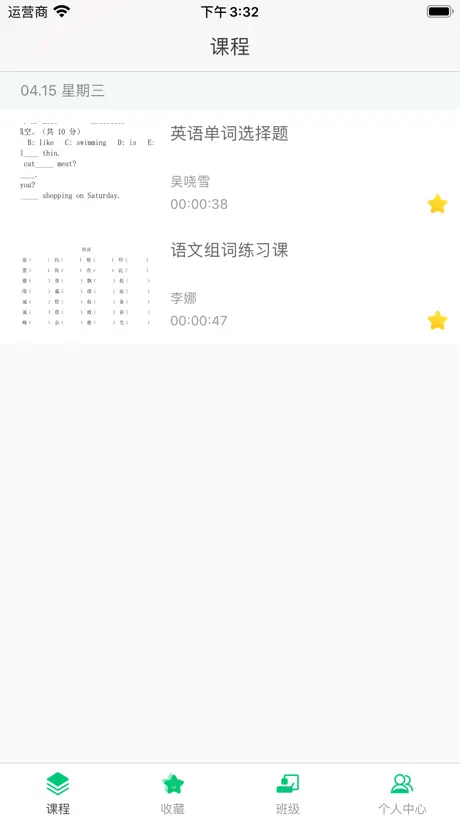 VirtualRWIS