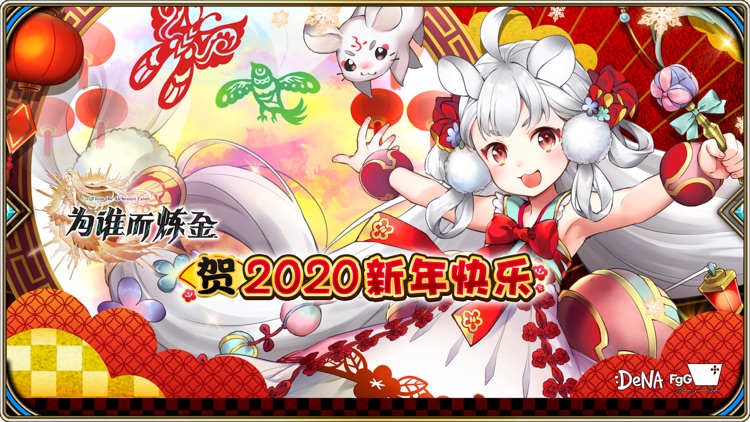 为谁而炼金:7.0炼金新篇章